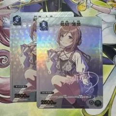 2025年最新】姫崎莉波 パラレルの人気アイテム - メルカリ