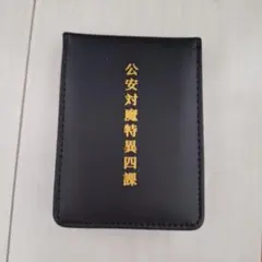 チェンソーマン 手帳ケース 早川アキ
