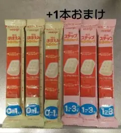 明治 ほほえみらくらくキューブ6本+1本