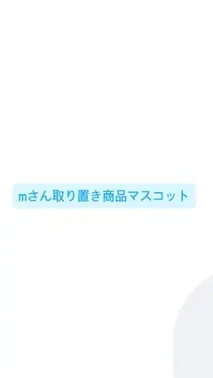 HUNTER×HUNTER クロロ ぬいぐるみ マスコット 26個セット - メルカリ