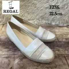 新品同様　REGAL スリッポン　エスパドリーユ 本革 22.5cm
