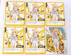 星川サラ にじフェス2026 コレクションカード