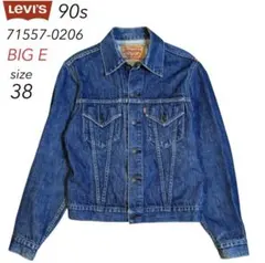 2026年最新】levi's 71557 3rd big e 日本製 復刻の人気アイテム