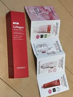 MEDIPEEL コラーゲンラッピングマスク　サンプル付き