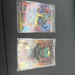 メガルカリオsr.マーシャドーar