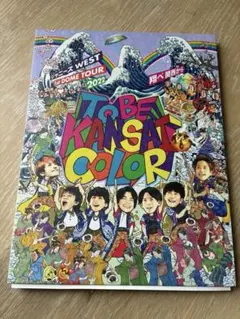 2026年最新】ジャニーズwest blu-rayの人気アイテム - メルカリ