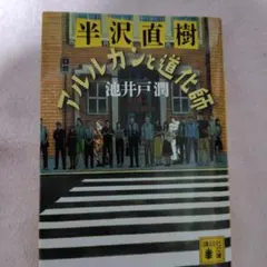 Takashin様 リクエスト 2点 まとめ商品