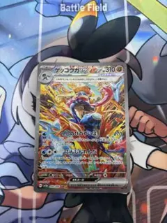 ①PSA10ゲッコウガex SAR SV5a クリムゾンヘイズ 090/066 PSA10ゲッコウガex SAR SV5a クリムゾンヘイズ 090/066 - メルカリ