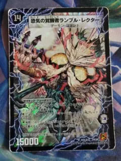 2026年最新】ランブルレクターの人気アイテム - メルカリ