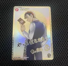 CTP03 黒影の襲来SEC 赤井秀一サインシークレット 公式】名探偵コナンカードゲーム on X: 