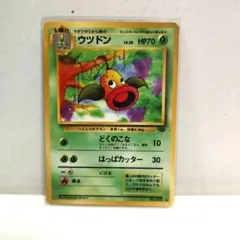 ポケモンカード旧裏面 ウツドン ◆
