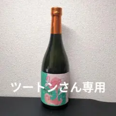 フラミンゴオレンジ‼️1800ml2本‼️明日までの出品 国分酒造 芋焼酎 flamingo orange フラミンゴオレンジ 1800ml お