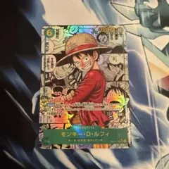 【美品】 モンキー・D・ルフィ コミパラ コミックパラレル スーパーパラレル