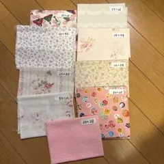 生地 はぎれ まとめ売り セット売り