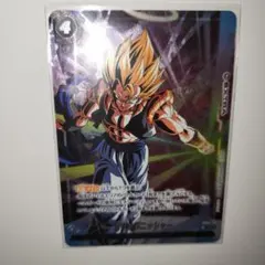 ドラゴンボール フュージョンワールド ゴジータ美品 ゴジータ【L】{FB05-095} - カードラッシュ ドラゴンボール
