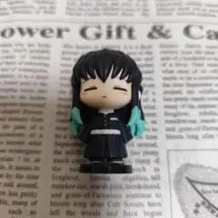 鬼滅の刃 つむりずむ ミニフィギュア 時透無一郎 ナムコ限定