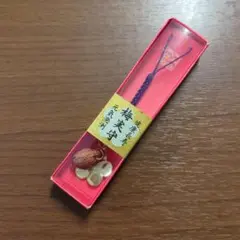 2026年最新】太宰府天満宮 キーホルダーの人気アイテム - メルカリ