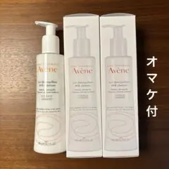 2026年最新】アベンヌジェントルクレンジングミルクの人気アイテム