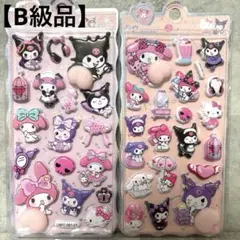 【即日発送】【B級品】サンリオ マイメロディ クロミ おしりシール 2点セット