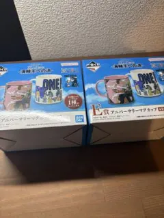 ワンピース一番くじマグカップ