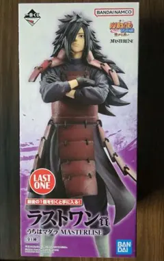 ラストワン マダラ フィギュア 買取】ラストワン賞 うちはマダラ MASTERLISE 一番くじ NARUTO-ナルト