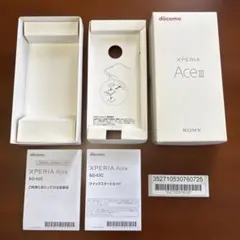 2025年最新】Xperia空箱の人気アイテム - メルカリ