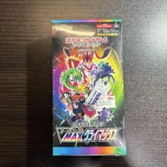 2025年最新】クライマックスvmax box シュリンク付きの人気アイテム