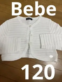 Bebe カーディガン　白　120