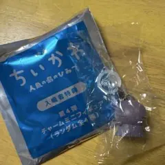 ちいかわめじるしアクセサリー　ヒトハ