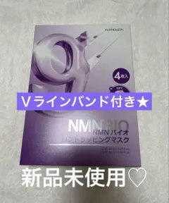 ナンバーズイン 9番 NMNバイオリフト ラッピングマスク 4枚 Ｖラインバンド