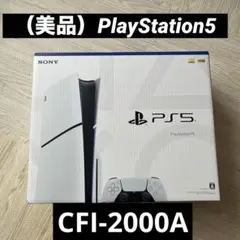 （美品）新型　プレイステーション5 CFI-2000A