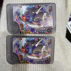 ポケモンフレンダ　　ダークライ　スーパートレジャー　２枚セット