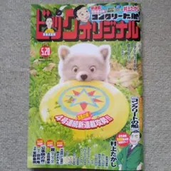 kayu.様 リクエスト 3点 まとめ商品