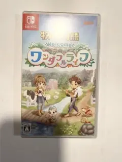 牧場物語 Welcome ワンダフルライフ Switch 新品未開封