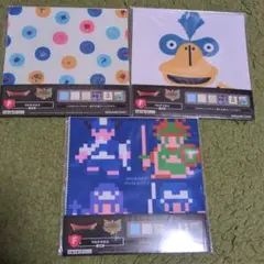 ドラゴンクエスト ふくびき所スペシャル～ロトの伝説ふたたび編～ F賞 3点セット