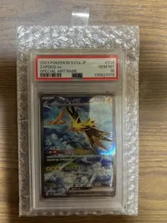 サンダーex SAR SV2a ポケモンカード151 204/165 psa10のサムネイル