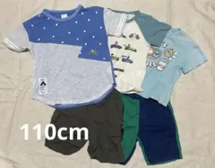 子供服まとめ売り　男の子　110cm Tシャツ　半ズボン　ハーフパンツ