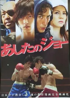 2026年最新】山下智久+ポスターの人気アイテム - メルカリ