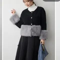 即納配色ファードッキングコートfrane同型