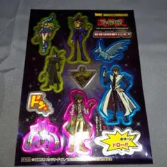 遊戯王 ステッカー