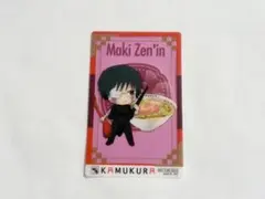 〈新品〉呪術廻戦 ノベルティカード【禪院真希】神座コラボ