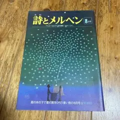 2025年最新】灘本唯人の人気アイテム - メルカリ