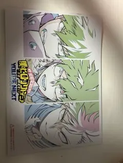 僕のヒーローアカデミア 裏話入りブック