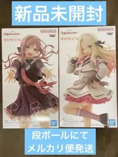 学園アイドルマスター フィギュア　ESPRESTO 十王星南　姫崎莉波