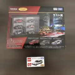 トミカ一番くじ第三弾ラスト賞 メタリックレッドエディション シルビア