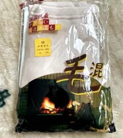 ひい様専用　あったかインナー 防寒 肌着 保温インナー  レディース下着