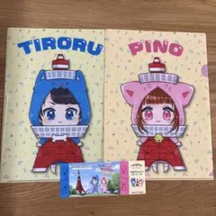 2026年最新】ちろぴのちろるの人気アイテム - メルカリ