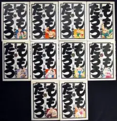 2026年最新】相撲メンコの人気アイテム - メルカリ