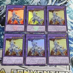 No.1921 WCS ブルーアイズタイラント　ウルトラ　ロゴあり　6枚
