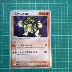 ぺん様 リクエスト 3点 まとめ商品